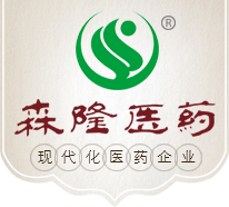 河北森隆医药科技有限公司